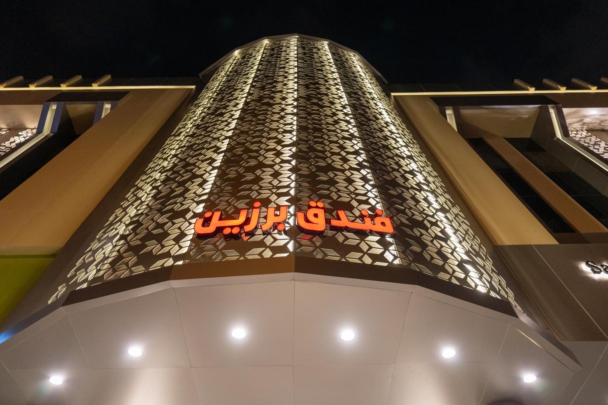 Brzeen Hotel Riyadh Exterior photo