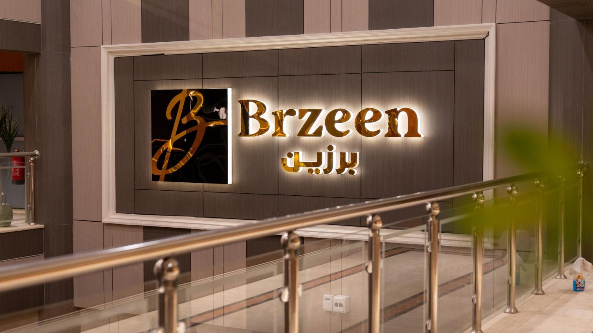 Brzeen Hotel Riyadh Exterior photo